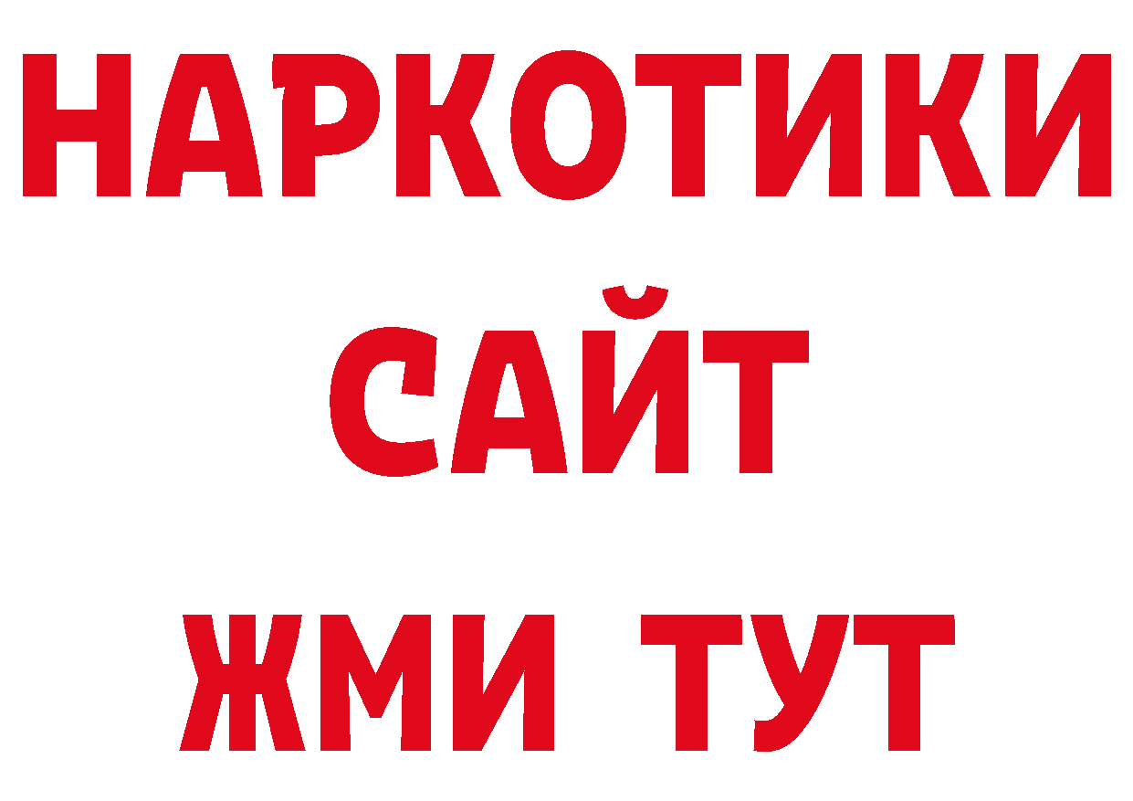 Героин хмурый как войти нарко площадка блэк спрут Дегтярск